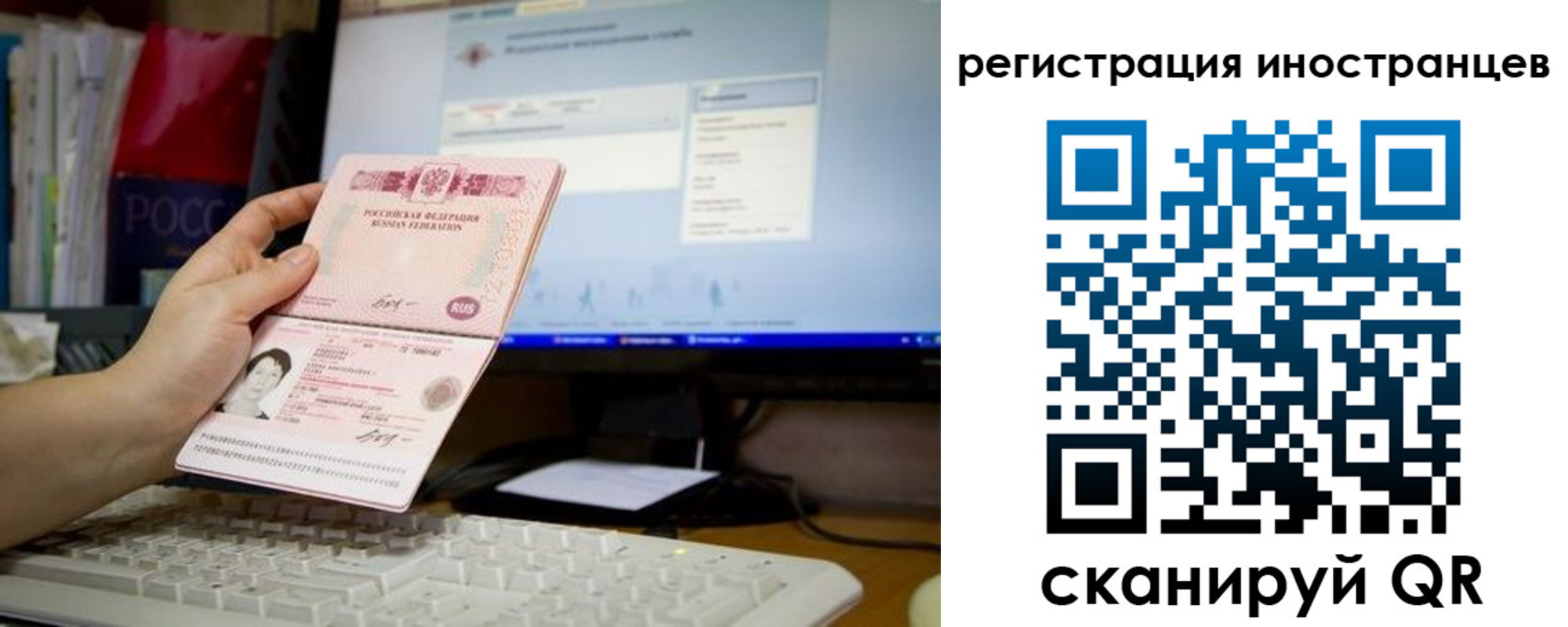 временная регистрация в квартире в Владикавказе