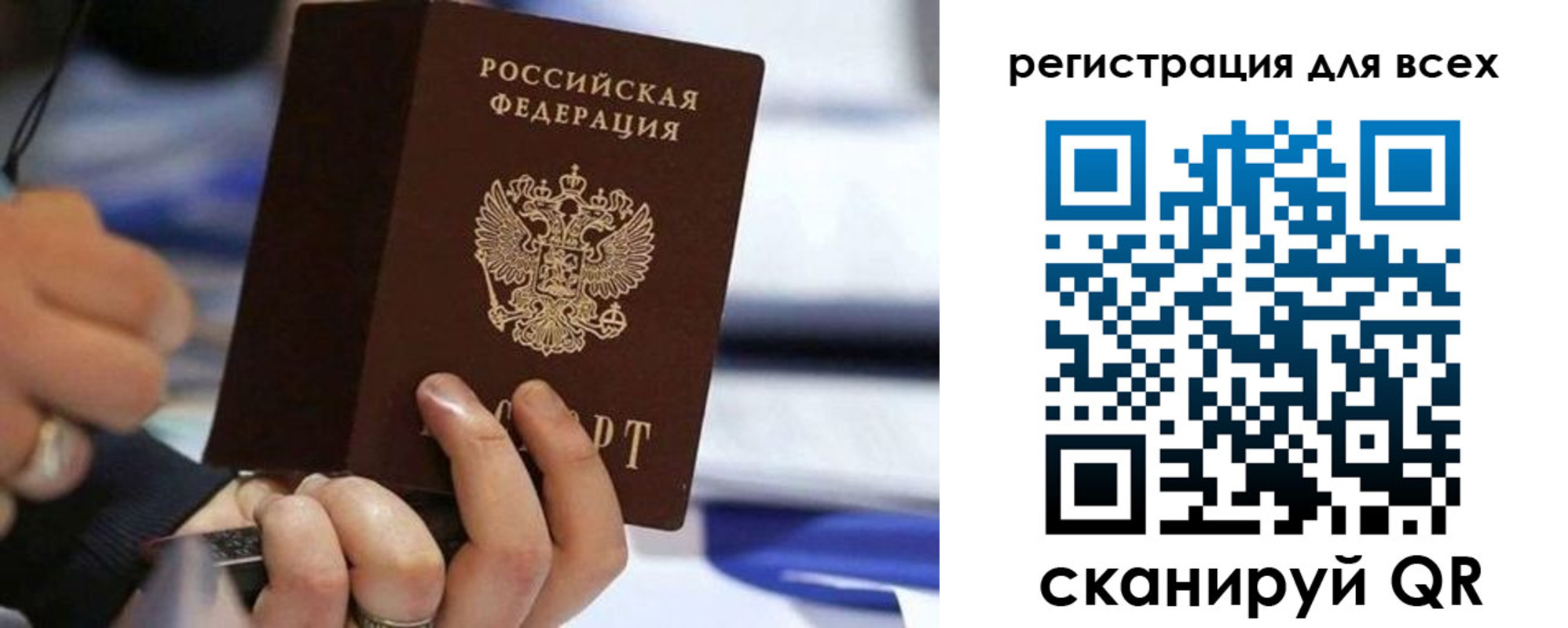 прописка иностранных граждан в Владикавказе