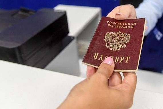 прописка в Владикавказе